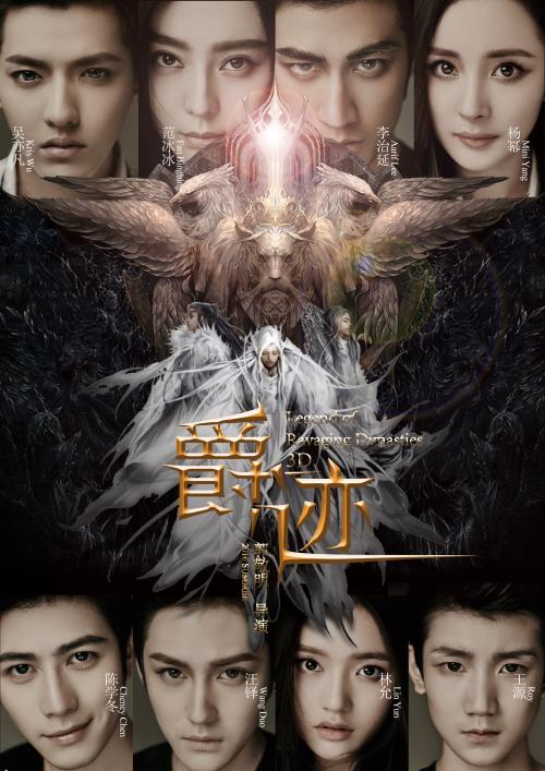 史托特赞伯格学院经济学文凭证书